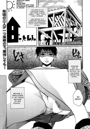 [Itou Ei] Kabegoshi ni Koi? [English] [biribiri]