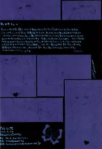 (Reitaisai 12) [Sunset Beach (Hammer)] Aneto Gensou (Touhou Project) [Chinese] [无毒汉化组]