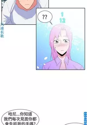 他的那裏1-36完结【中文】韩国