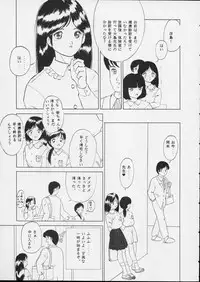 (C44) [P Shoukai (Various)] Charging P14 Joukan