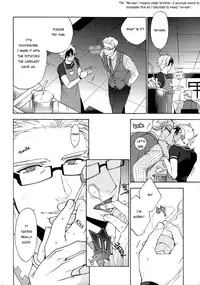 (SUPER24) [Smoke (Mennu)] Niisan ga Warui n da | Nii-san is so mean! (Tales of Xillia) [English] [Pandora's Actor]