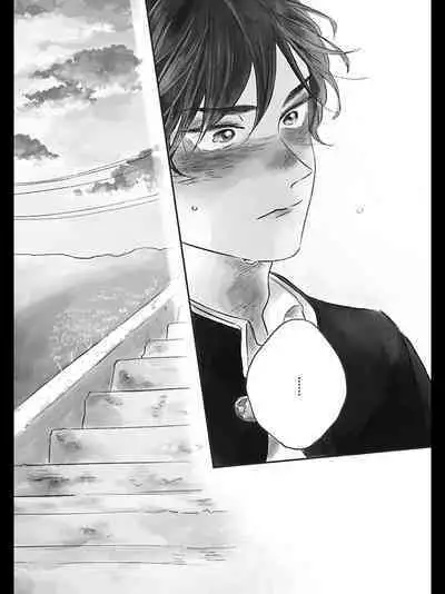 Bokura no Tsuzuki | 我们的后续 Ch. 1-5 + 加笔 + 芳林特典