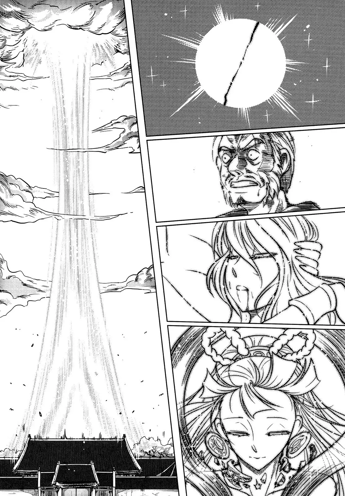 Tales of the Mirror | 무경일문 하편