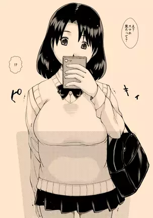 Saimin joshi kosei chi ￮ Kasu soji o kuchi toire