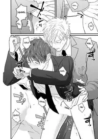 [U] Mukatsuku Douryou to Sex Friend ni Narimashita Ch. (1-2) [English] [Anzu] [Digital]