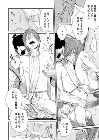 [91 (Kokonotu Hajime)] Shiki [Digital]