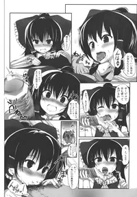 (C83) [HAMMER_HEAD (Makabe Gorou)] Ano Reimu-san ni Chokusetsu Hounou Suruto...!? (Touhou Project)