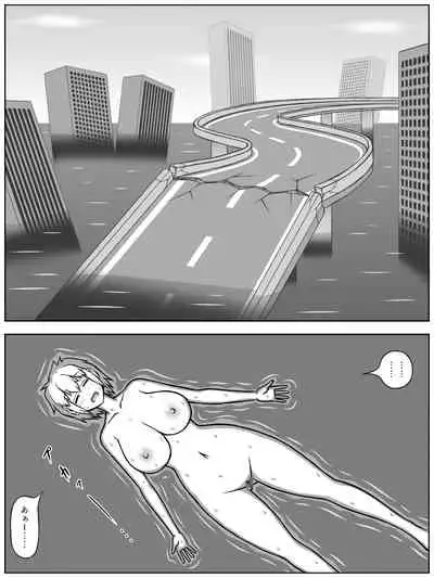 [(sato→ siruto→)Sato] Jinrui ga Metsubou shite, Naze ka Gal to Shota dake ga Ikinokotta Sekai