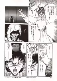 (C38) [Waku Waku Doubutsuen (Various)] Elf no Musume Kaiteiban - Die Elfische Tochter revised edition (Record of Lodoss War)