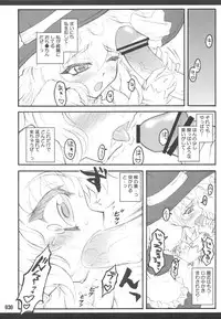 (C76) [CHIRIAKUTA (Yaburebouki Akuta)] Touhou Shoujo Saiin ~Mahou Shoujo Hen~ (Touhou Project)