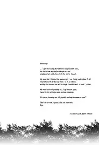 (C85) [Hachiouji Kaipan Totsugeki Kiheitai (Makita Yoshiharu)] Akatsuki-san no Niizuma Apron | Akatsuki-san's Newlywed Apron (Log Horizon) [English] [EHCove]