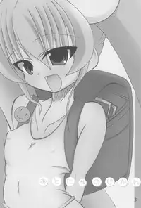 (C74) [Sakuranbo Little (Kanbayashi Chiko)] Otonya no Jikan (Kodomo no Jikan)