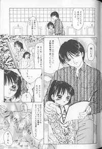 [Fuusen Club] Mirufui