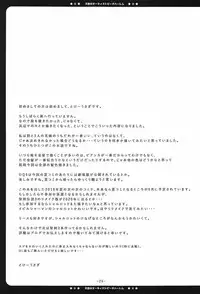 (C96) [Pan to Butterfly. (Tokei Usagi)] Tenkuu no Nudist Beach Harem | 天空的裸體沙灘後宮 (Dragon Quest V) [Chinese] [禁漫漢化組]