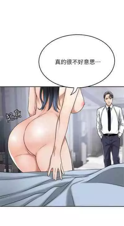 抑欲人妻41-50(完结)