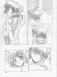 (C65) [Knights (Kishi Nisen)] Ichigatsu no Tenshi (Tenshi no inai 12-gatsu/December when there is no angel)