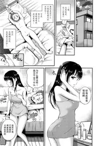 [Hanafuda Sakurano] Yui Koi [Chinese] [上古勤受荣誉呈献]