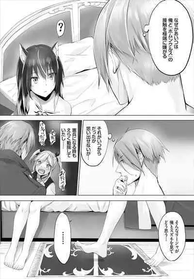 [Kyougoku Touya] Orokamono wa Nekomimi Dorei ni Izon suru ~Hajimete no Choukyou Seikatsu~ 01-24