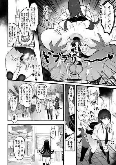 [Uni Piano Gakudan (Uni Piano)] Fuuki Iin wa Futsuu ni Kimochii Anal Sex ga Suki [Digital]