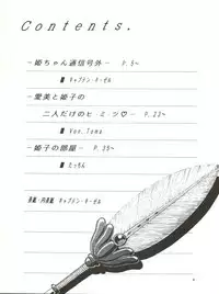 Domesticate the Housekeeper 调教家政妇 Ch.29~35