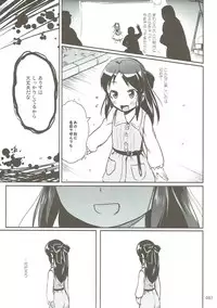 (CiNDERELLA ☆ STAGE 6 STEP) [Kajimura Market (Kajimura Kajima)] Moba Arisu (THE IDOLM@STER CINDERELLA GIRLS)