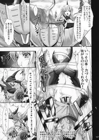 [Udon-ya] Monhan no Erohon G1 1→5 Soushuuhen (Monster Hunter) (Jap - Hi-Res)