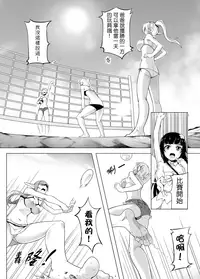 [Kazan no You] Bug Art Online 2.0 (Sword Art Online) [Japanese, Chinese] [Digital]