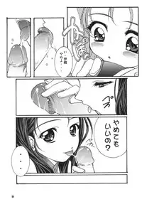 (C70) [RPG Company 2 (Various)] Tsundere Tamashii (Suzumiya Haruhi no Yuuutsu)