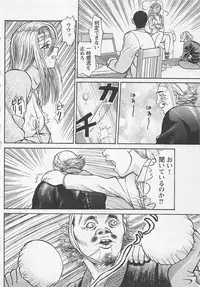 [Noda yuji] Boku to Suzuna no Ita Natsu