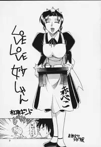 (C58) [Semedain G (Various)] Shuukan Shounen Jump Hon (Rurouni Kenshin)