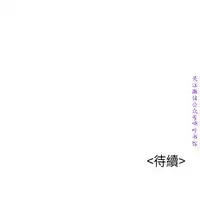 弱點 [韩国]【中文】