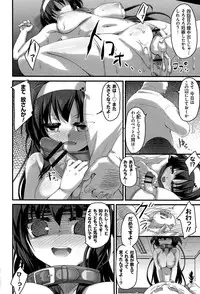 [Akahito] LIKE A FLOWER