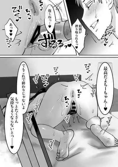 [bomubomuburin (Tooyama Burin)] Zutto Sukidatta Otonari no Onee-san ga Hitozuma ni Natte Modottekita [Digital]