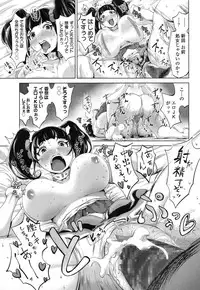 COMIC Koh 2017-01 [Digital]