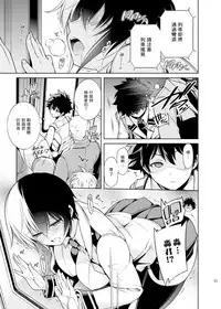 [OMEGA 2-D (Hibino Tomoki, Shima Seiryuu)] Koisuru Hyouketsu Girl (Boku no Hero Academia) [Chinese] [沒有漢化] [Digital]