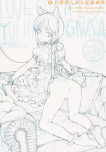 (C90) [Shoujo Kishidan (Oyari Ashito)] Oyari Ashito Doujinshi Sengashuu (Various)