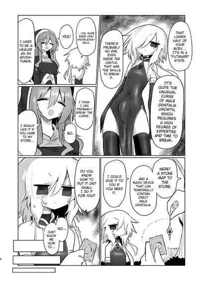 [Shadan Katsudoh (Kyuusuikei)] Onna Inma dashi Onnanoko ni Haeteiru no ga Risou desu!! [English] [ChoriScans] [Digital]