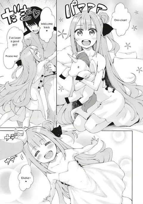 Unicorn no Uni o Corn Shitai!! | I want to Uni a Corn!