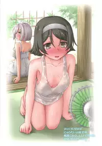 (Houraigekisen! Yo-i! 43Senme) [Newtype Kenkyuujo (Kotowari)] Manatsu no 14-bankan (Kantai Collection -KanColle-)