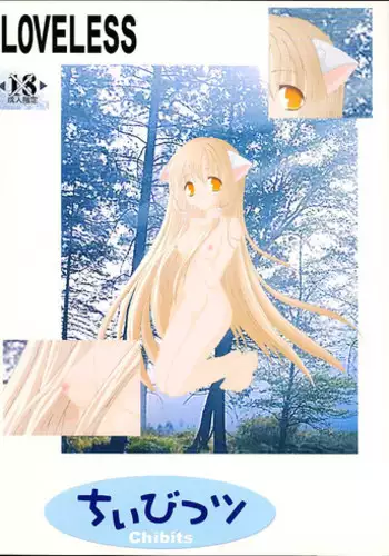 [LoveLess (Yuuka Sawatari)] Chiibits (Chobits)
