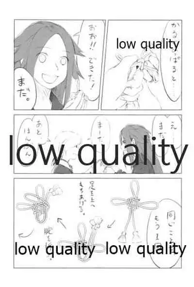 Tamani wa Futari de Shippori Nomu kai 3