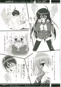 [a.la.mode (Kagura Takeshi)] Shana//Style SSS (Shakugan no Shana)