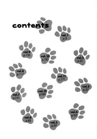 [Umetani Kenji] M no Higeki