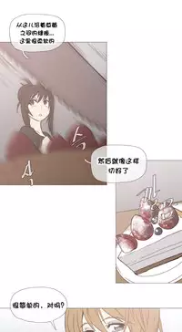 HouseHold Affairs 【卞赤鲤个人汉化】1~35话(持续更新中)