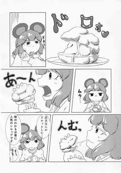 [Hasukawadou (Various)] Touhou Semen Cream Puff wo Tabeta Toki no Reaction Goudou (Touhou Project)