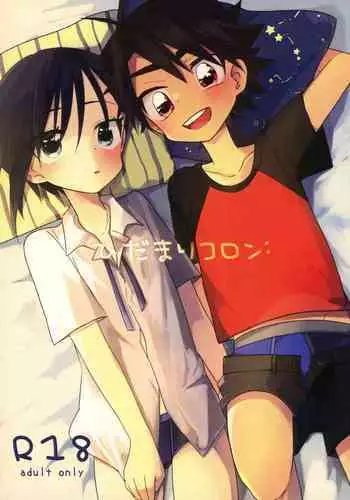 Hitozuma Osananajimi to Hitonatsu no Dekigoto DLO-07