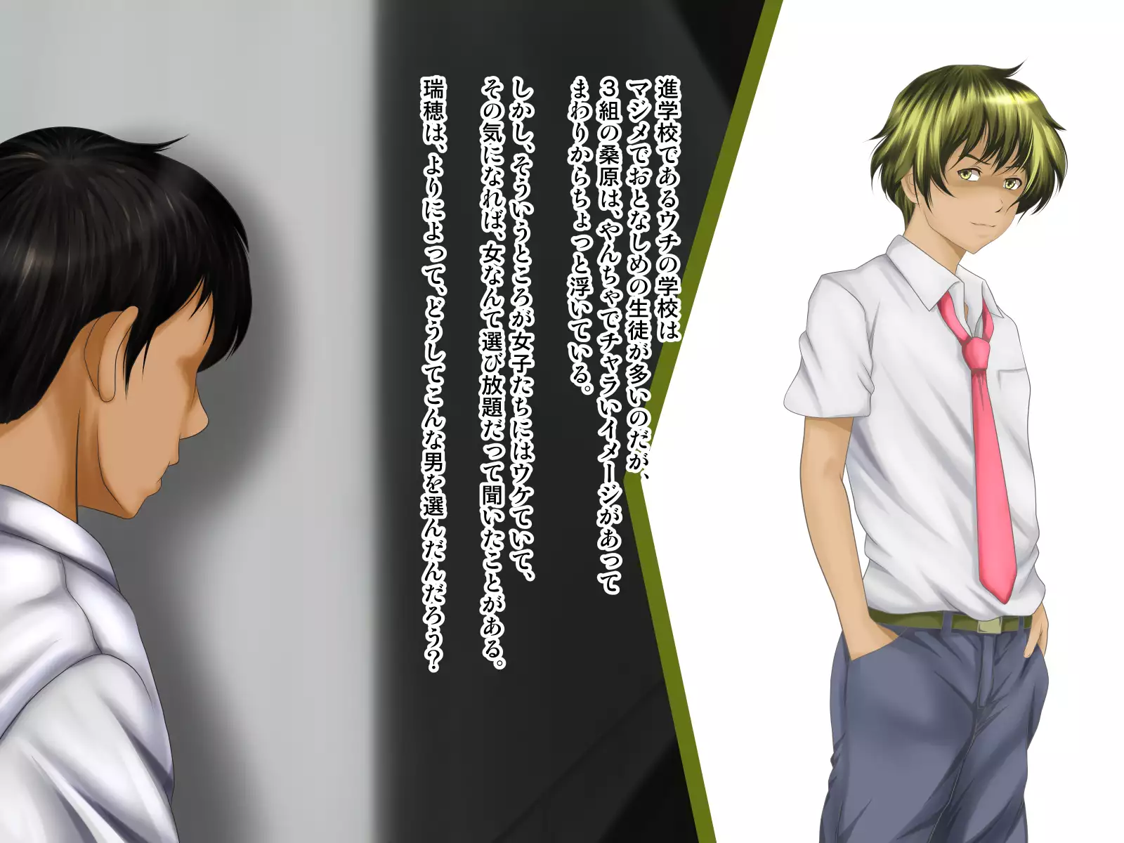 Osananajimi ga Naisho de Yatteiru SNS o Mite Kofun Shite Shimau Ore!!