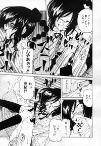 COMIC Megastore H 2007-04