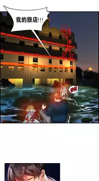 [Juder] Lilith`s Cord | 莉莉丝的脐带 Ch.1-41 [Chinese]