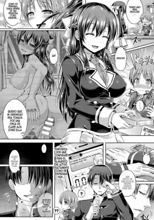 -Tamashii- INSERT LEVEL 2: Shojo Dorobou | -Soul- INSERT LEVEL 2: Virginity Thief
